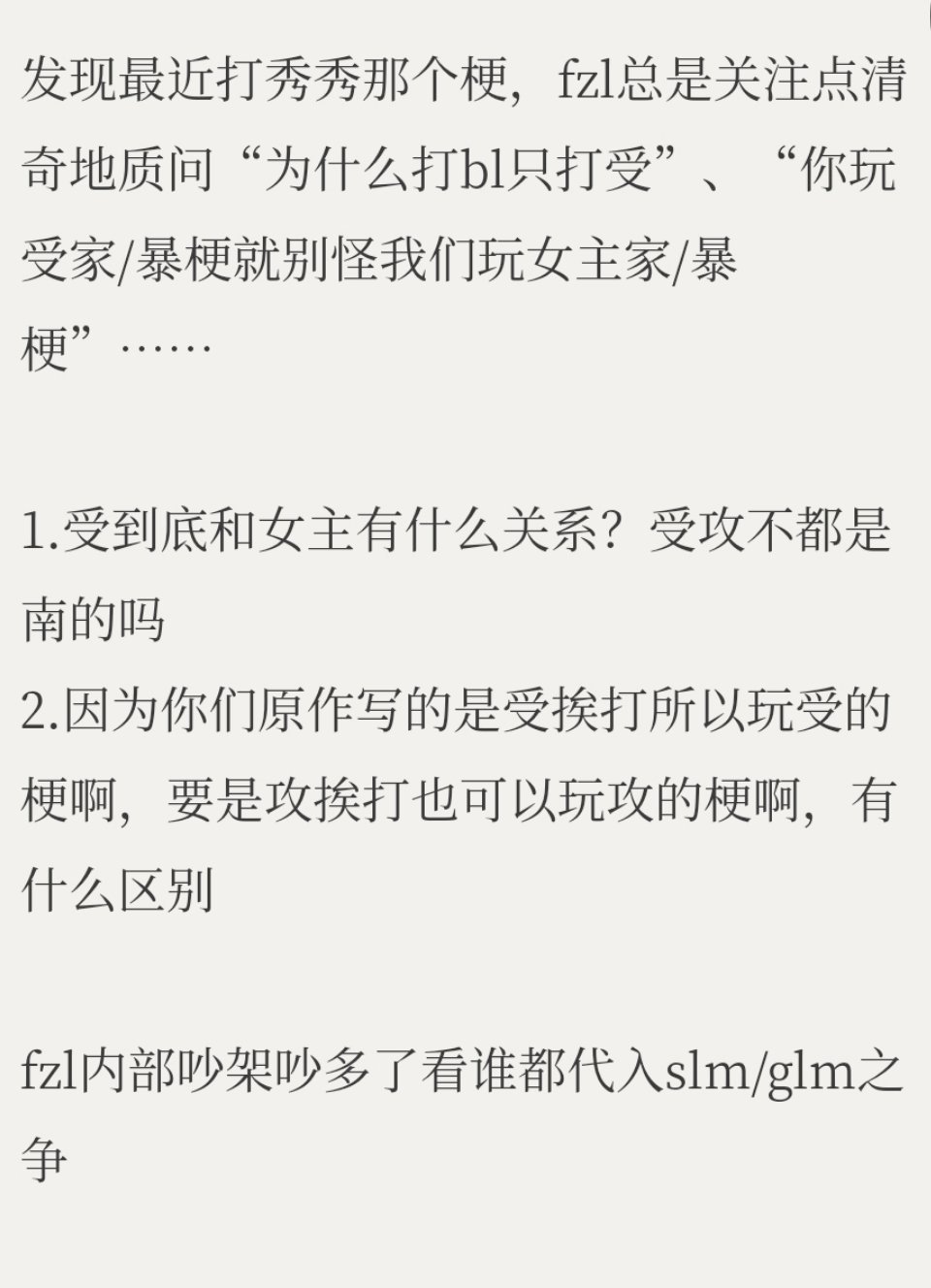 分享图片 ​