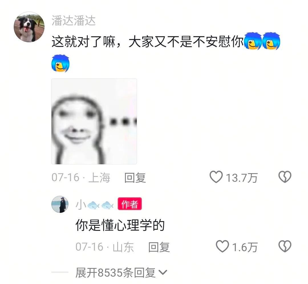 靠自己换了三室一厅 ​​​