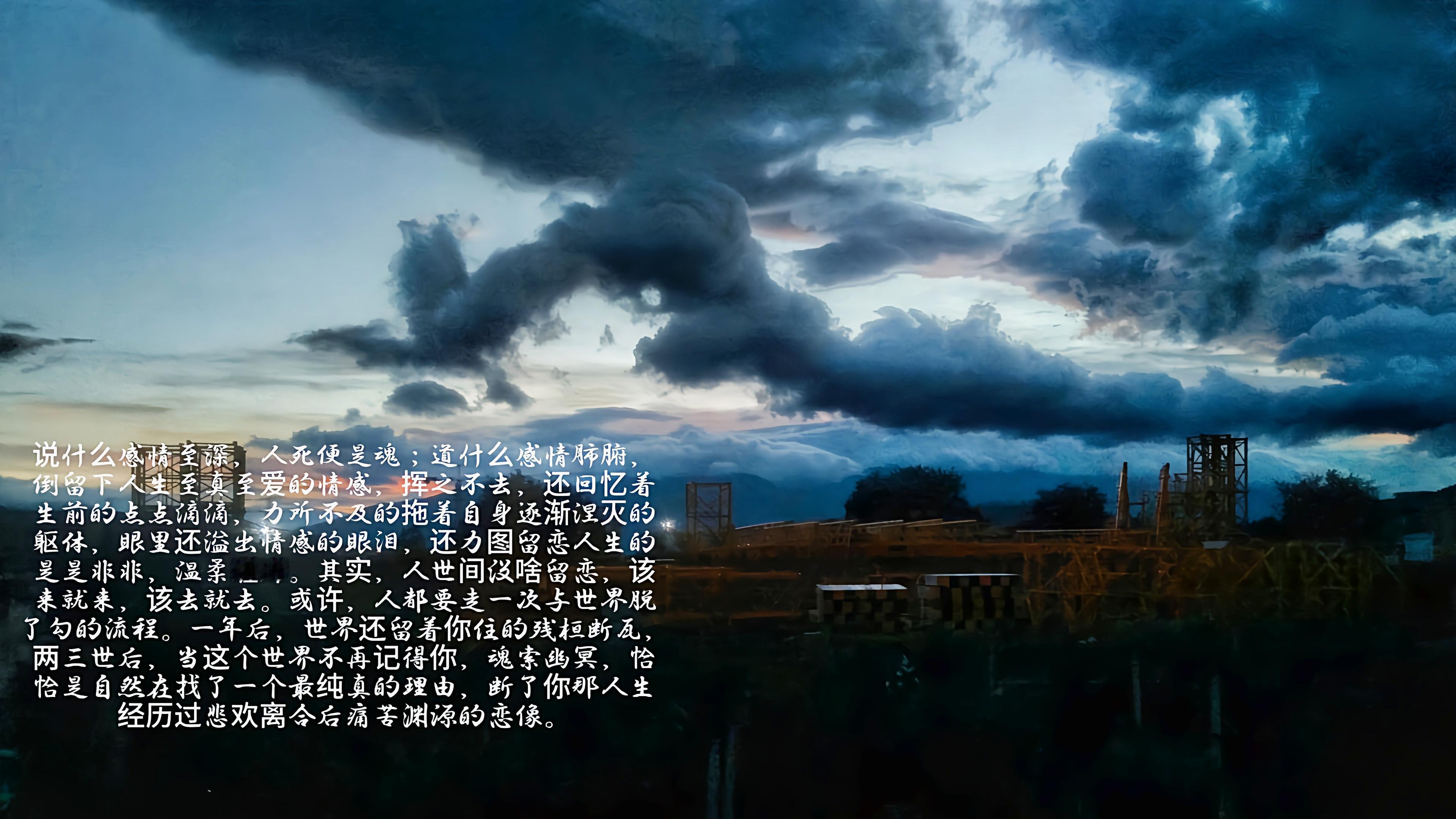 思考死亡