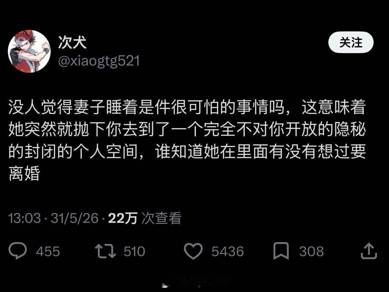 老婆你还要我吗 ​