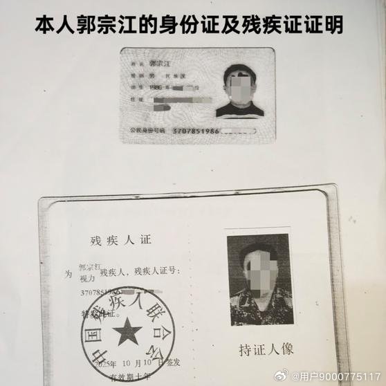 《关于高密人民法院错误查封、多项违规、合同表面重大瑕疵及公职人员干预司法的事实 本人姓名：郭宗江。本》浏览量：786
作者：也许今天我就暴富 ​