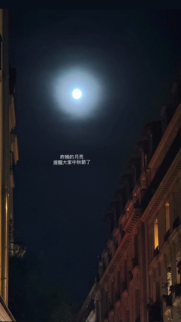 雖然萬聖節還早，但巴黎這個地方，鬼節這種東西天天想過就過，不用特地擇日慶祝。中秋節的巴黎搭配羅馬教皇拜訪，也正常發揮了🌝 ​