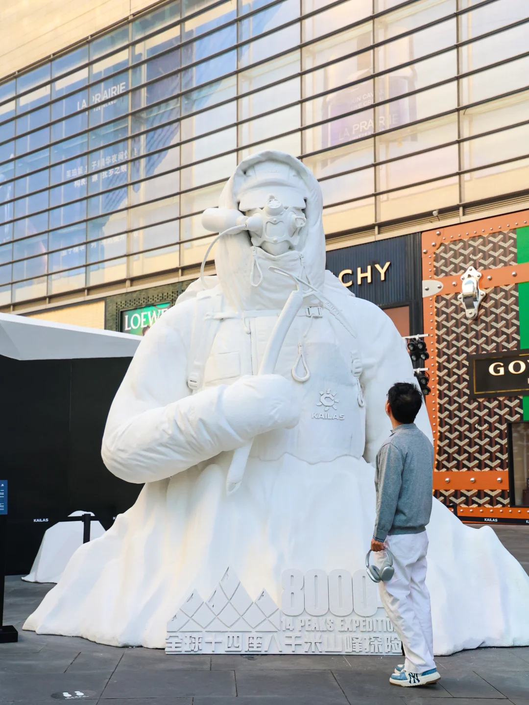 南京德基新展！登顶人生第一座8000米🏔️