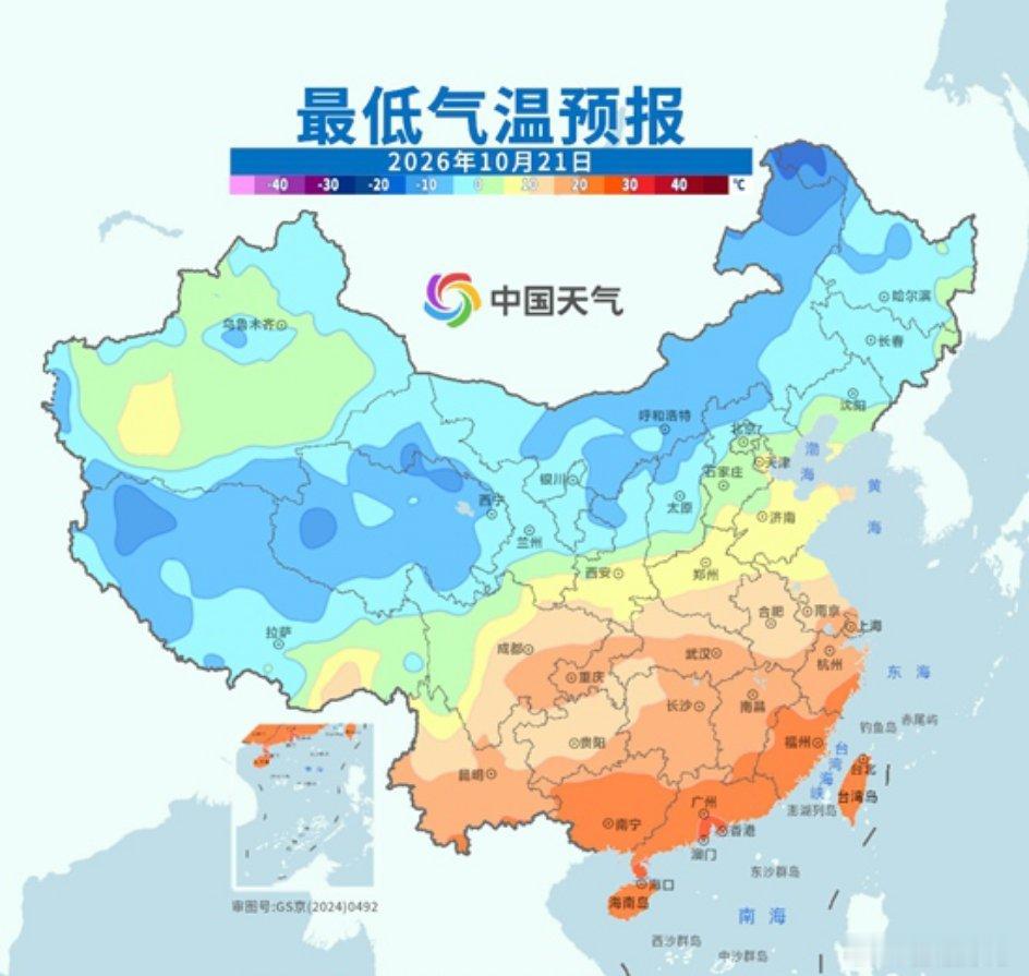 #冷空气接连来袭#【一股接一股冷空气来袭！气温接连跳水，超强台风“蔷琵”路径仍存变数】刚刚过去的这个周末，一股较强冷空气横扫中东部地区。北方朋友的秋裤、厚外套可能已经紧急“上岗”；而南方多地还在过炎热的夏天。新的一周，冷空气还会影响我国吗？南方能凉快下来吗？超强台风“蔷琵”又会何去 ​