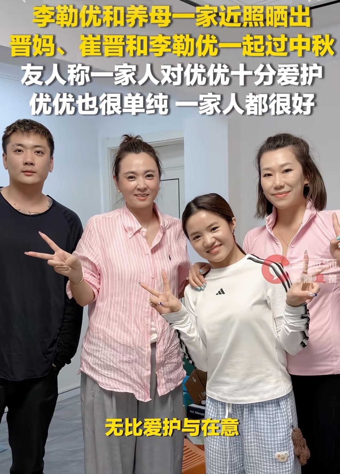 晋妈和李勒优这对从《变形计》走出来的母女，最近因为一场直播把十二年的情分摊在了台面上。李勒优大学毕业后没有按晋妈的安排接手面馆，而是自己搬出去住了、开了新号，晋妈在直播间里说她不听话、想躺平、介绍的对象也不要。镜头里晋妈还在经营着面馆和账号，身边换成了新来的女孩帮忙拍视频，而李勒优的账号里已经看不到