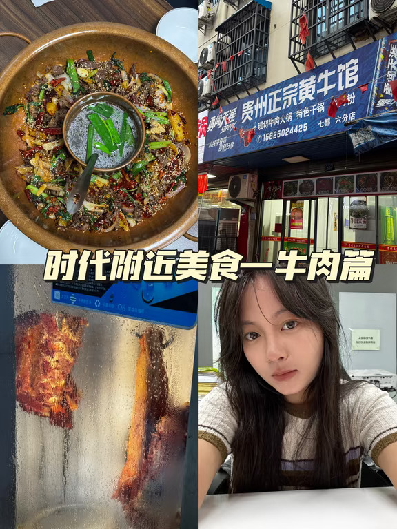 宁德时代日记📔｜牛肉人集合了🥳