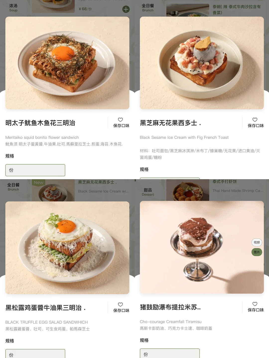 长沙IFS！！新出的……快去🥹🥹🥹