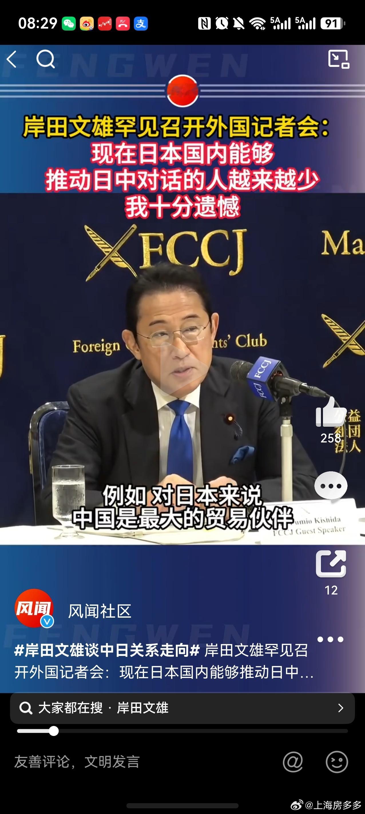 中国宁愿不要与日本发生关系，也不愿与一个不知反悔、 以怨报德、且对他...