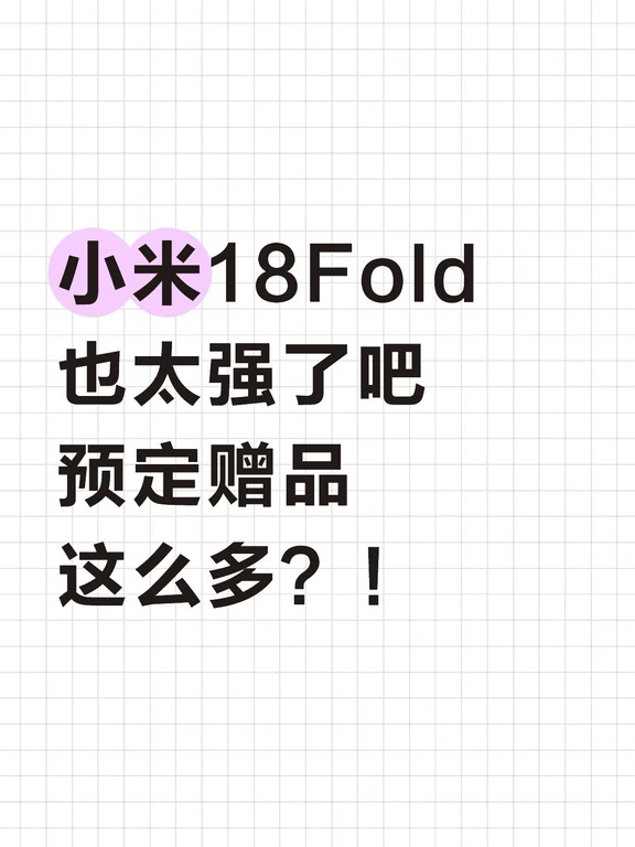 也太强了吧