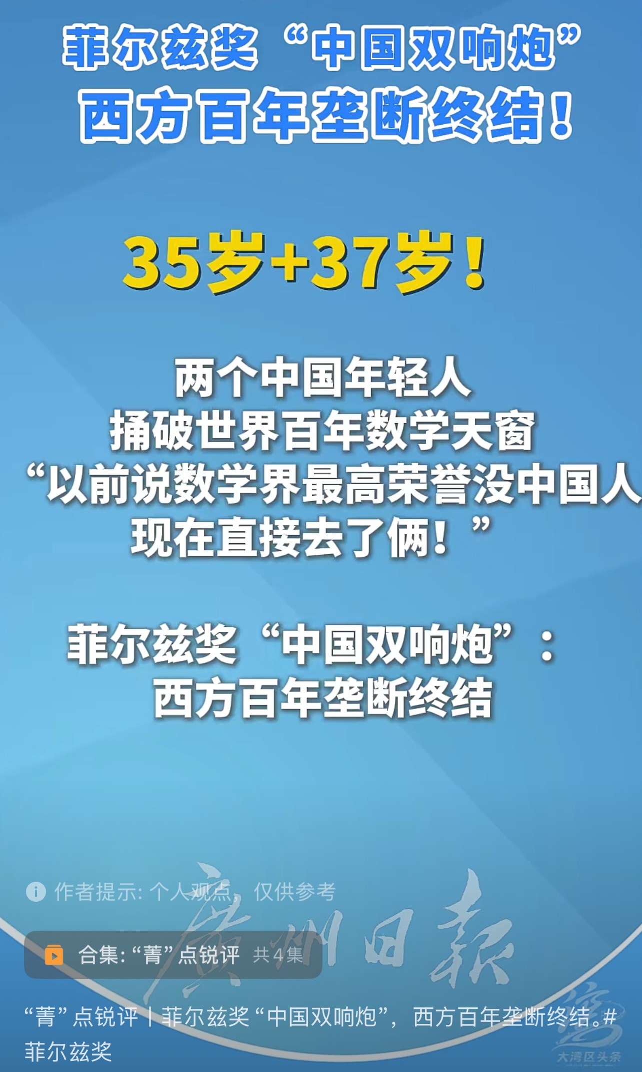 这热度再蹭下去不觉羞耻吗？35岁的王虹和37岁的邓煜北大学习后远赴国外...