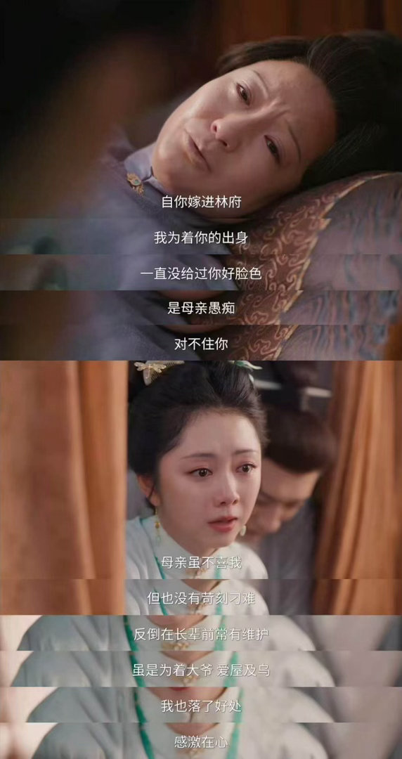 #大太太临终前向兰香道歉##孔令美演得太好了##兰香如故#杀我别用亲情刀😭！大太太临终放下一辈子门第执念，握着兰香的手真诚致歉，把管家对牌交到她手上。孔令美这段演技太戳心，隐忍愧疚全都写在眼神里。从前有隔阂，临终才解开心结，婆媳之间迟来的和解，看得人直接破防，后劲实在太大。 ​