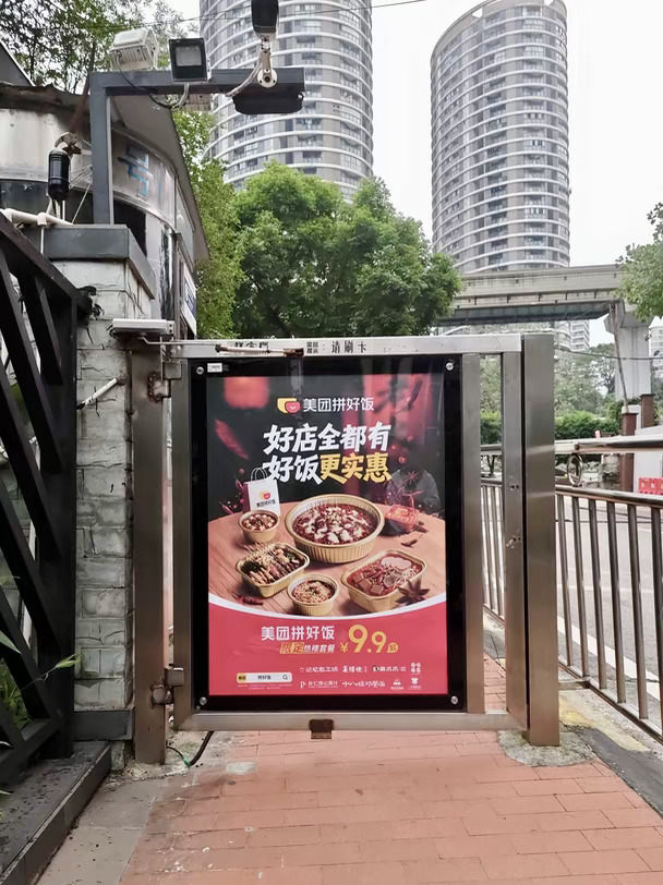 谁家的广告牌满大街都是呀