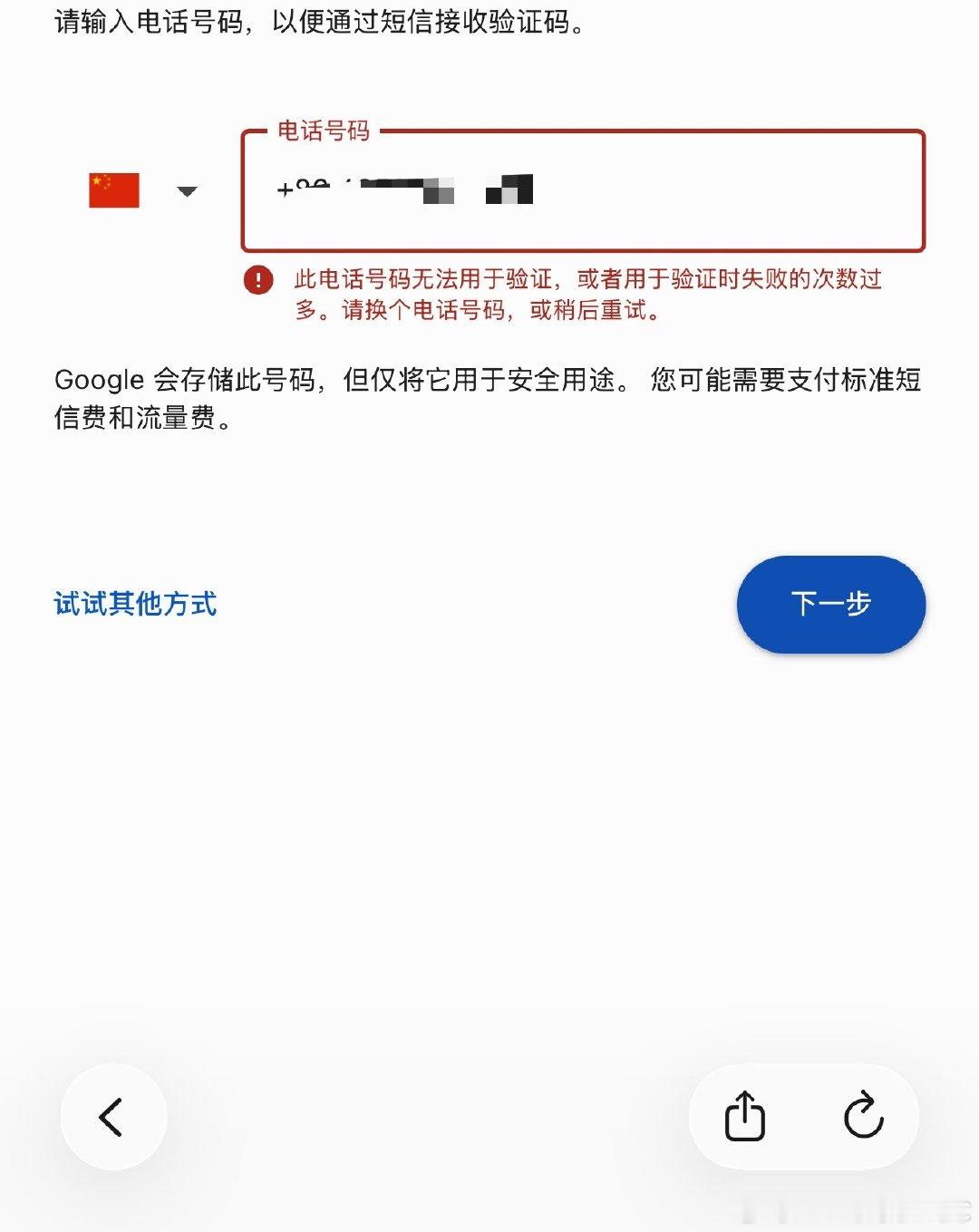 到底想怎 ​