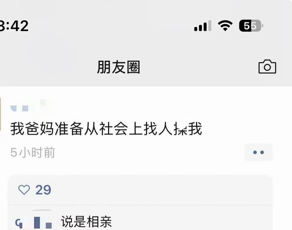 512 这样说会不会太直白了… ​​​