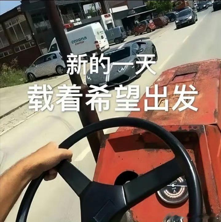 表情包每日一更 ​​​