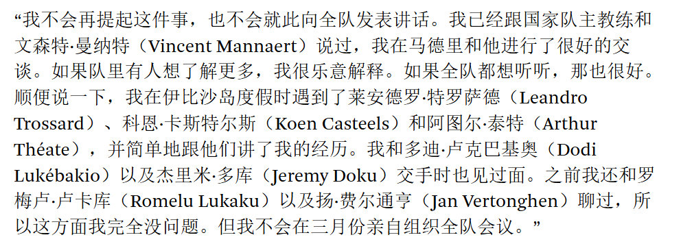 回比队前的假期在度假地遇到过卡斯[泪奔] ​