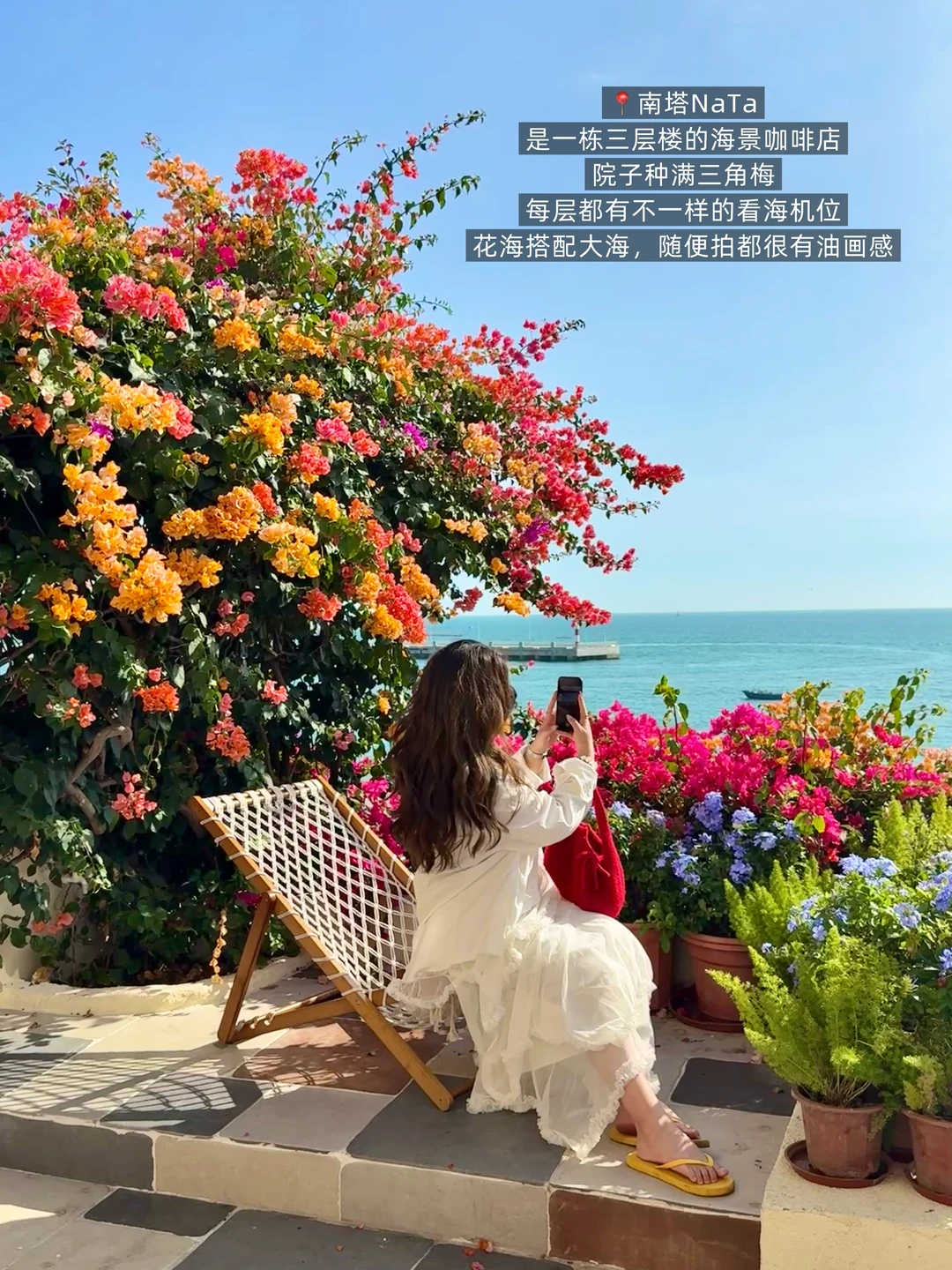 离开三亚！！念念不忘的17件套！！！！
