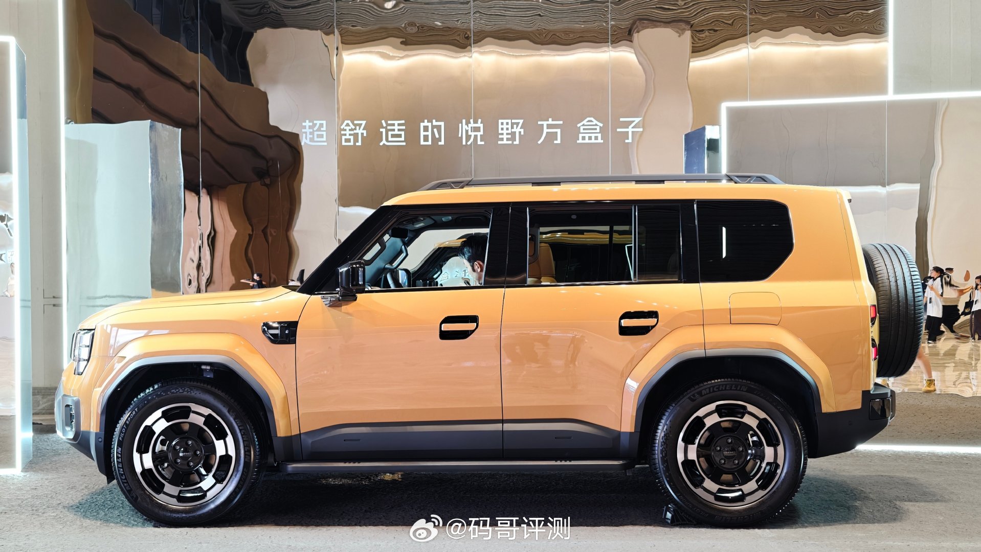 广汽传祺越7预售发布会，我司小伙伴已抵达现场。#码哥在现场# ​