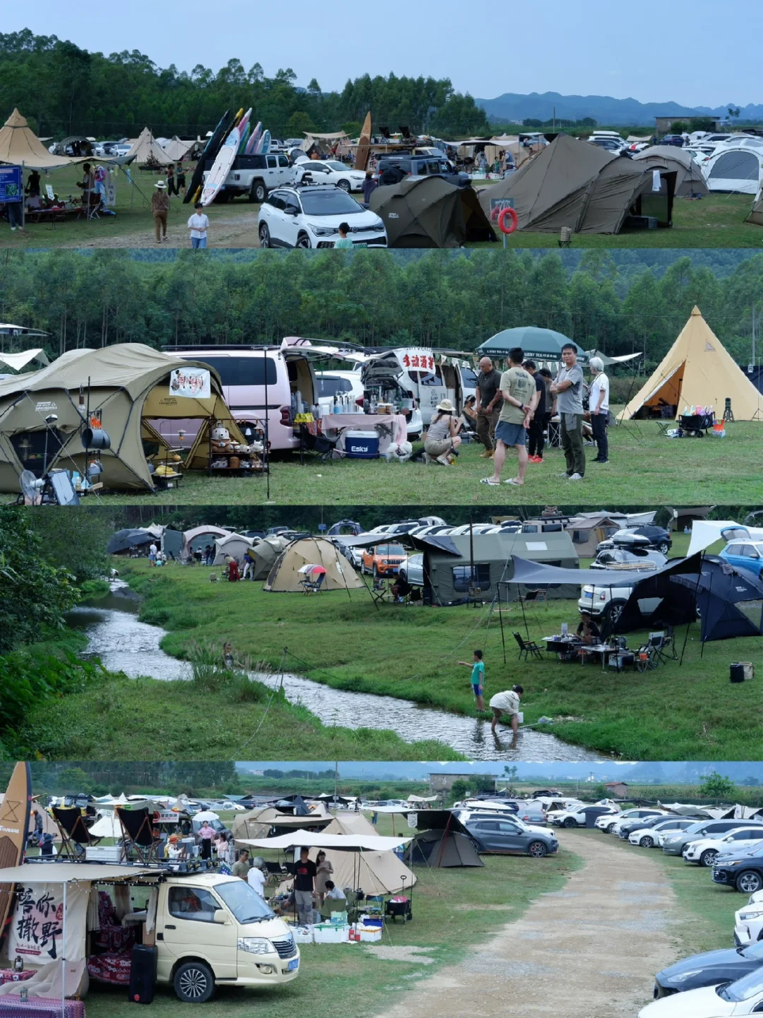 ⛺️森野坡雷大露，几百人的露营是什么样的？