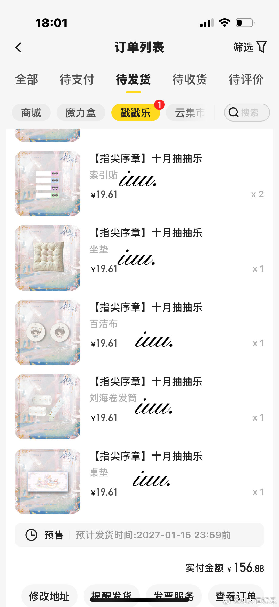 #奇文[超话]#  算不算厉害啊？我刚上楼没多久😭整天为这个焦虑 ​