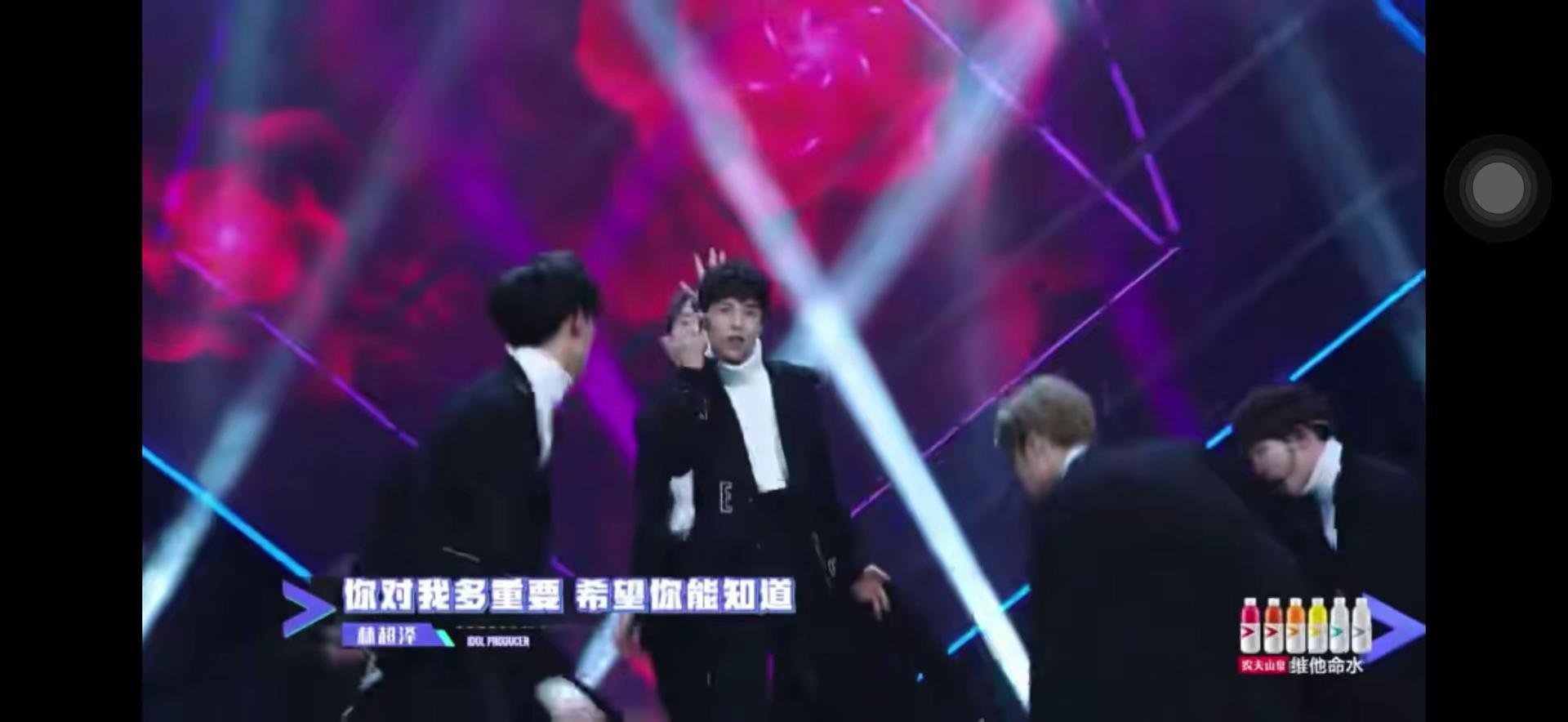 让我爱你好吗 尤长靖 爱豆 偶像练习生