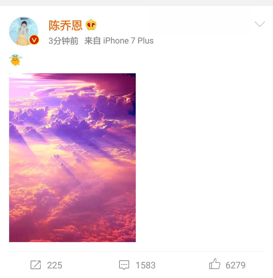陈乔恩十年悼念乔任梁
十年从未间断！陈乔恩的这份怀念，戳中无数网友内心
陈乔恩 粉色云海 悼念乔任梁
一晃十年光阴流逝，娱乐圈人来人往，真正长久的情谊格外少见。
又到乔任梁离世十周年，陈乔恩依旧延续多年的习惯，晒出粉色云海以此怀念老友。没有长篇大论的煽情，寥寥的表达，藏着沉甸甸的回忆。粉色，是乔任梁