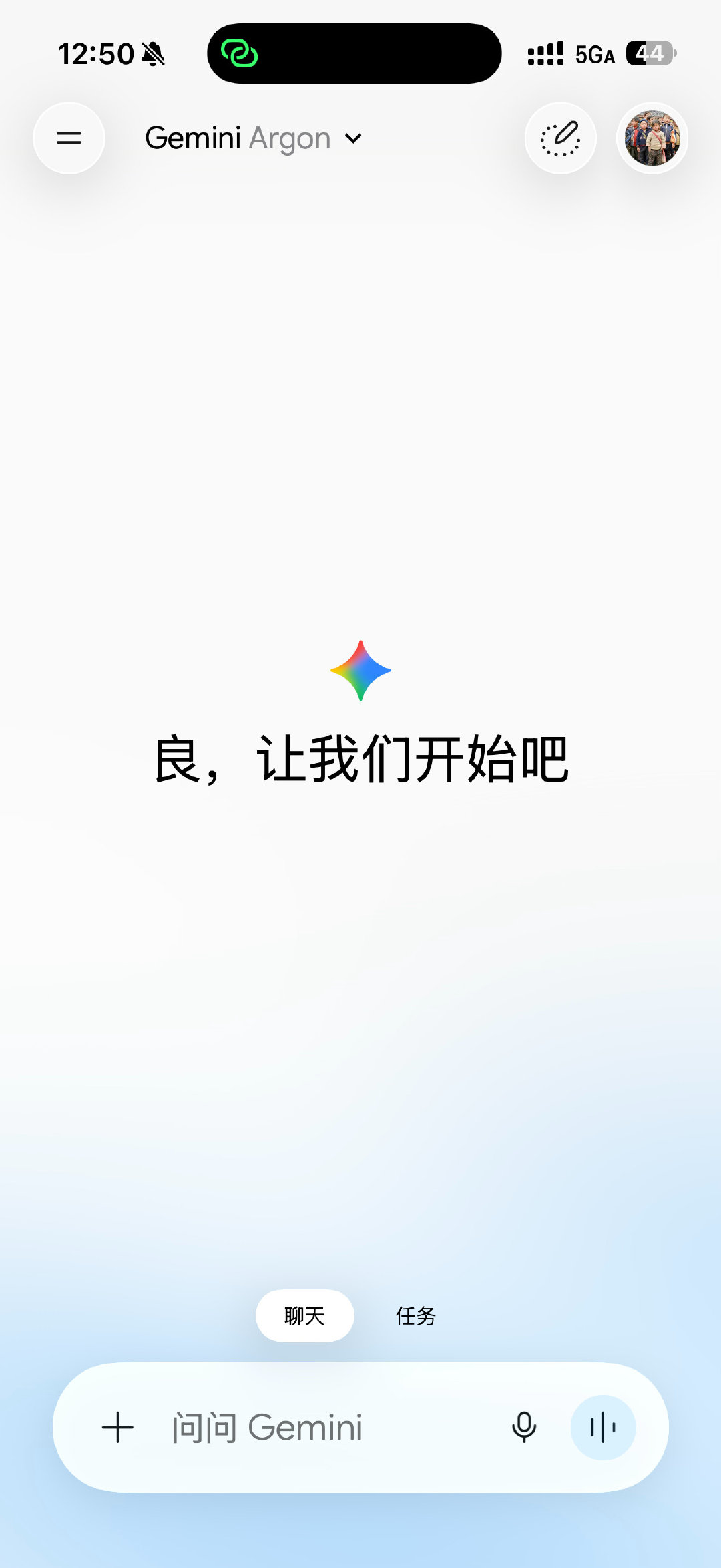 如果未来安卓厂商能把这种级别的 AI 深度整合进系统，并且给到更无感、更普惠的本地/云端混合体验，那就真的无敌了。大家觉得，如果手机系统级接入这样的大模型，最能提升你体验的功能会是什么？ （别跟我讲是让AI帮你打工挣钱） #Gemini# ​