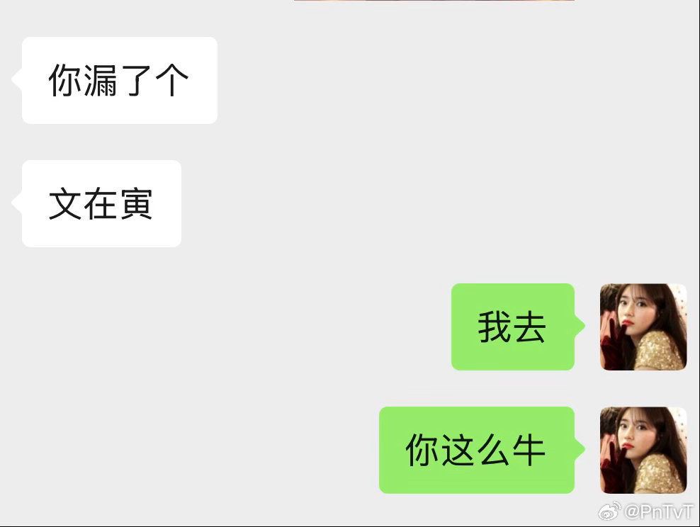 低山臭水遇知音 ​