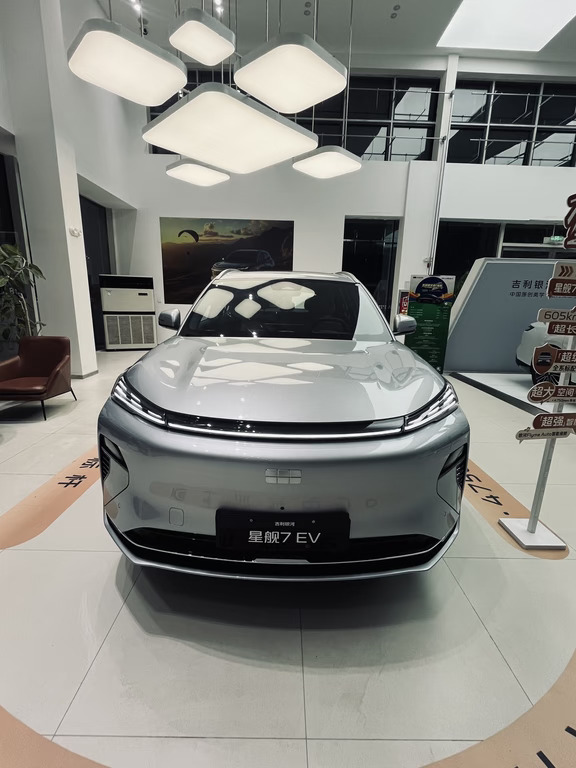 吉利银河星舰7EV远航家