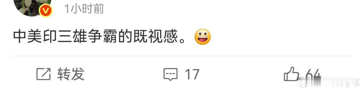 #折叠屏三国杀#这词条可真有意思。。。

（图文无关） ​