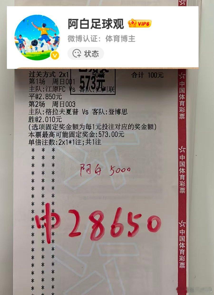 小棒子直接蛋蛋收场！国足依旧稳定发挥，方向精准拿捏！家人们全部收麻了！
#足球# ​