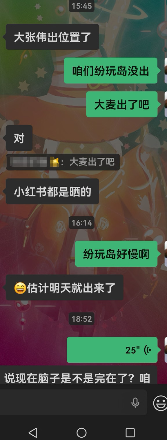 果然。。。人老了干嘛都心酸