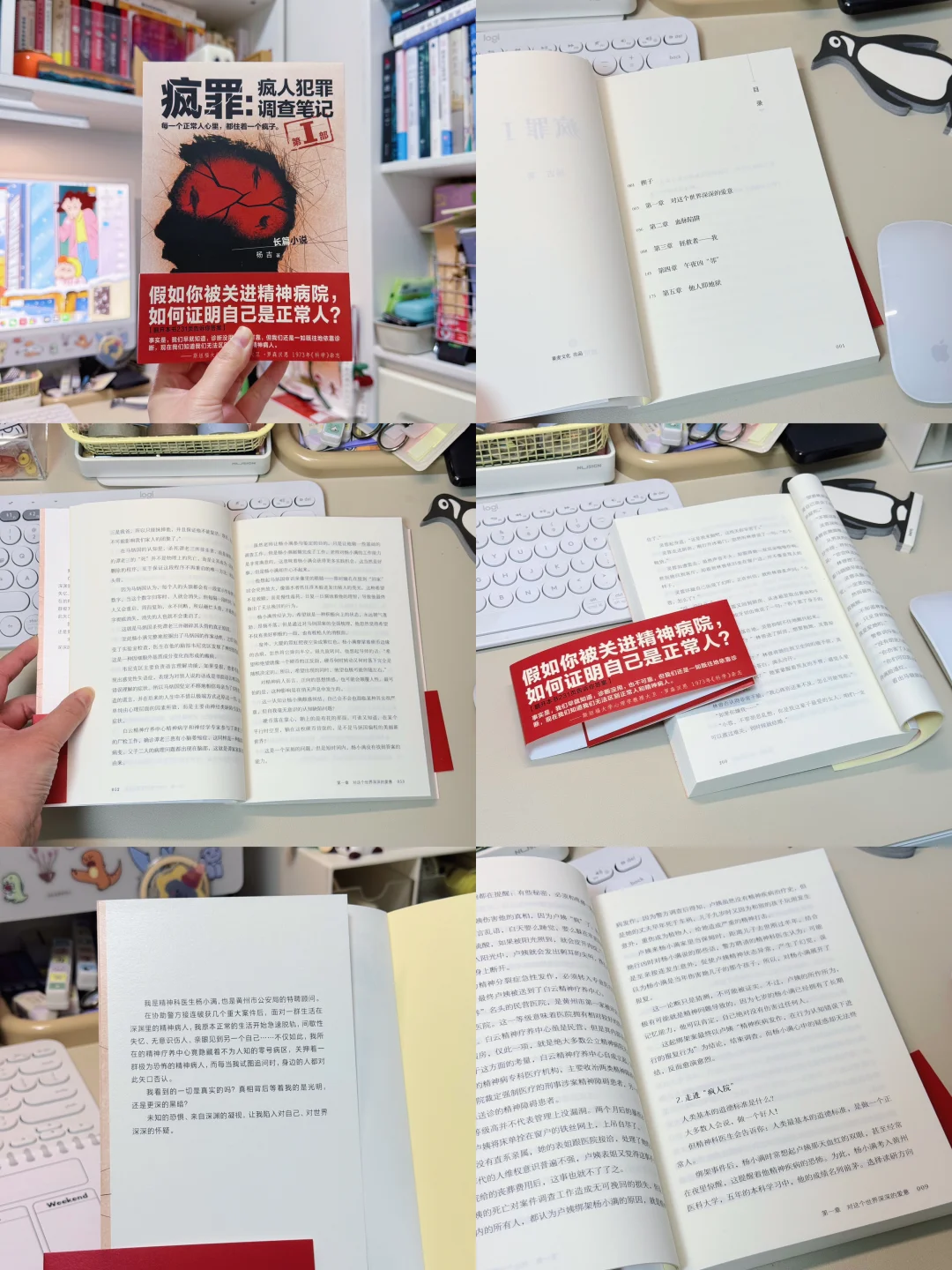 越瘆人越想看！内容疯到离谱，我竟然还能理解