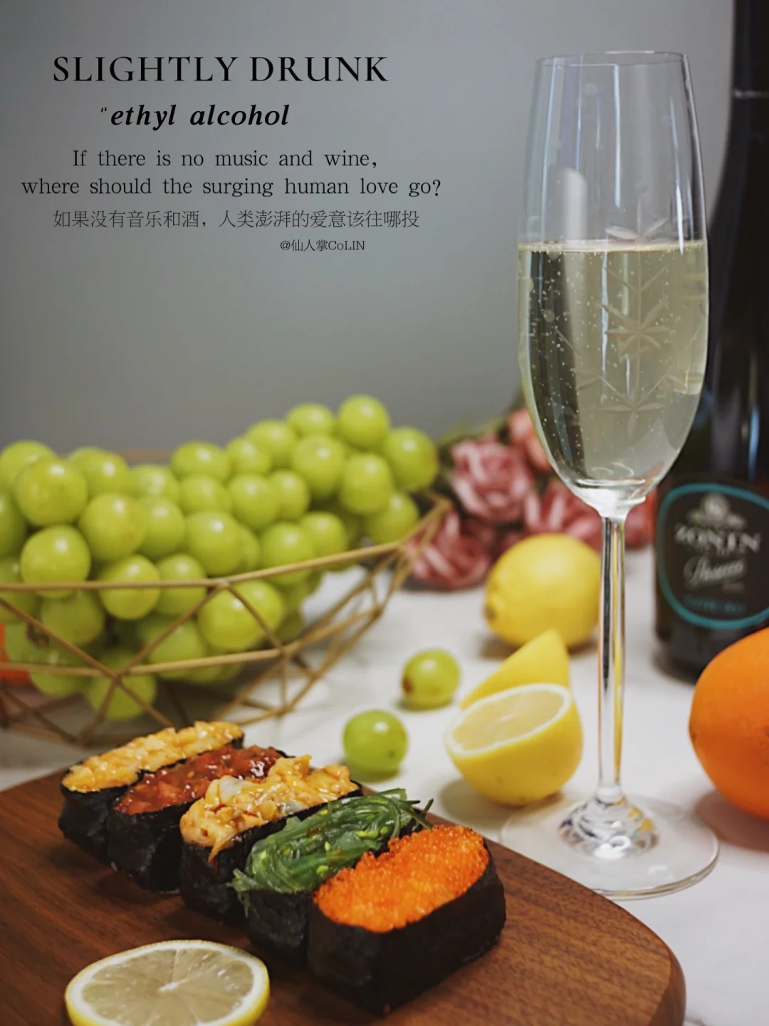 微醺时刻🥂我备好了酒，你有故事讲给我听么