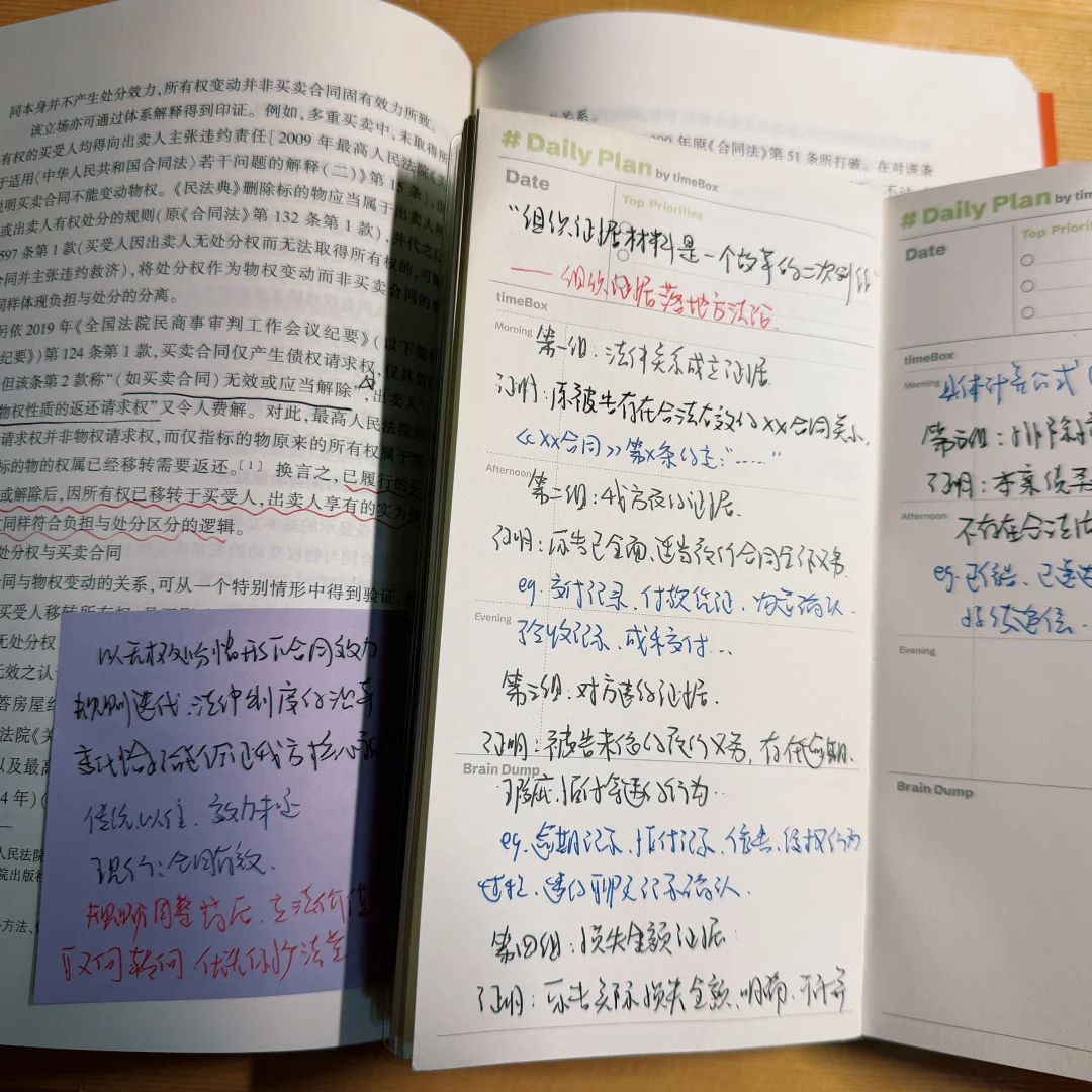 “组织证据材料是一个故事的二次创作”
