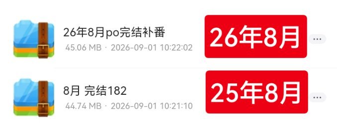 百度网盘压缩包怎么解压？

❶应用商店下载【解压专家】app
❷百度网盘下载压缩包
❸解压专家找到百度网盘
❹搜索下载时的文件名

✅这个软件是免费的 

（夸克也行，夸克下载用QQ浏览器更方便） ​​​