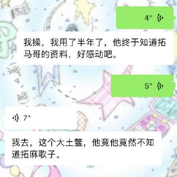 我特么笑得随地拉屎