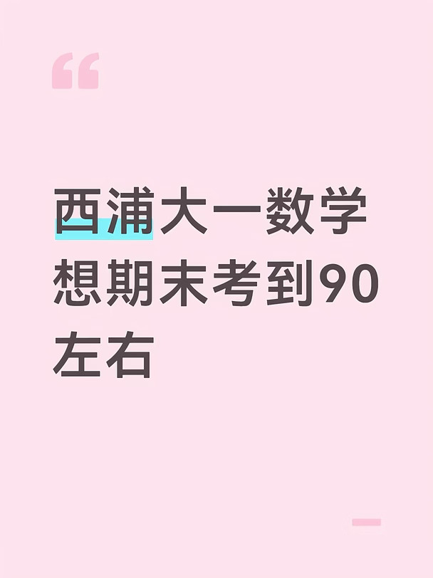 各位学长学姐有无好的建议