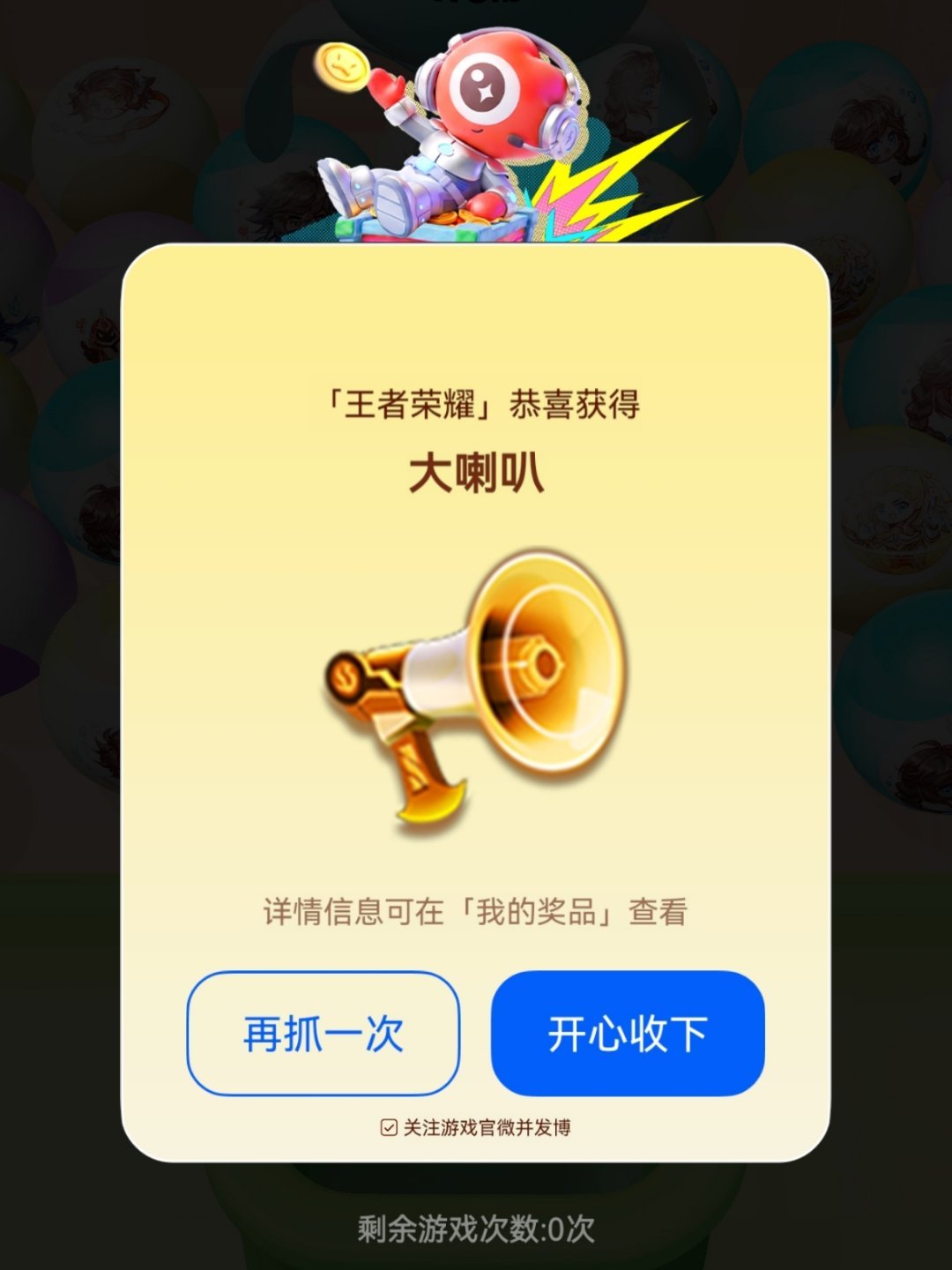 微博游戏火热开启啦！7月20日起，厂商们在活动页面疯狂派福利——✅ 微...