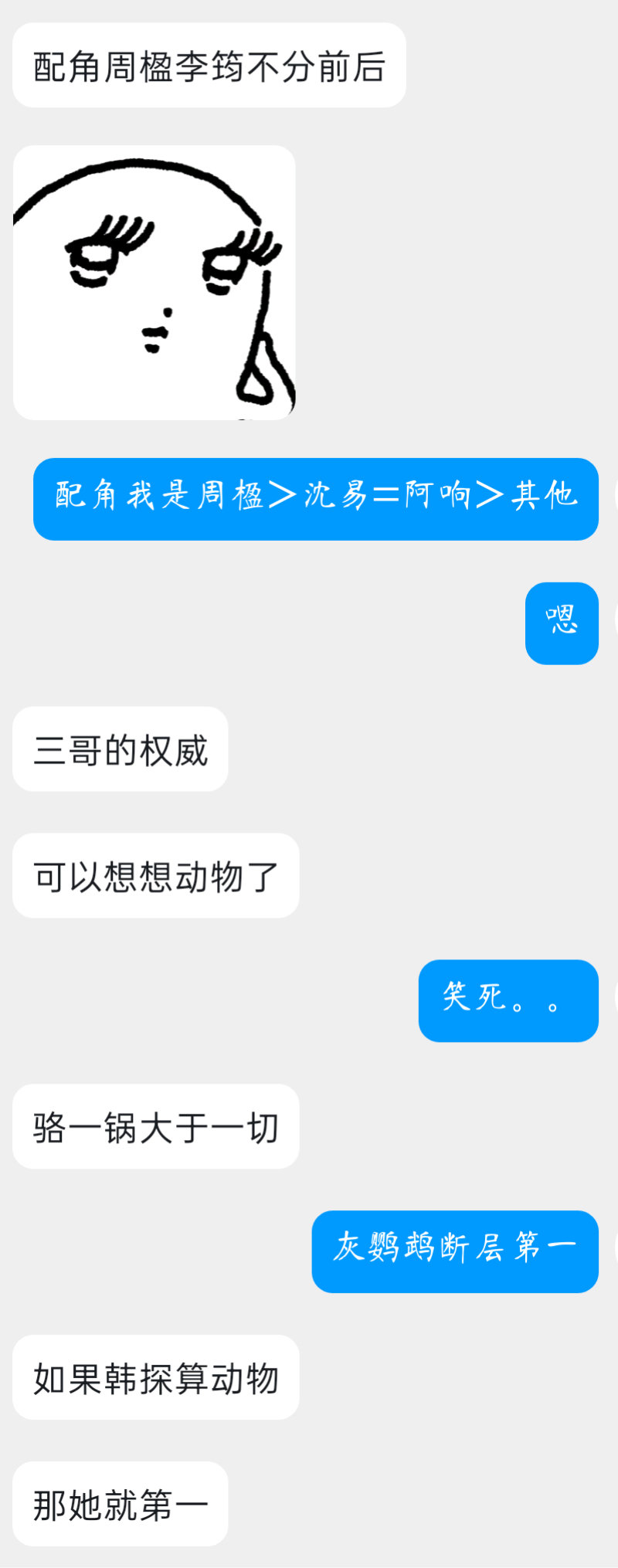 如果幽默是一种天赋：
谁替水坑发声 ​
