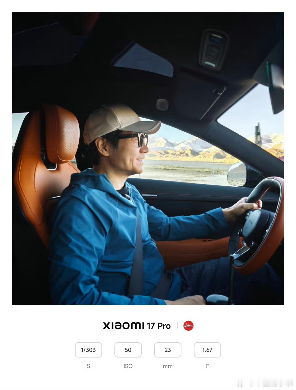 要说六边形战士兼董事长和CEO，我只服雷军……！还得是雷总说话叼装，与...