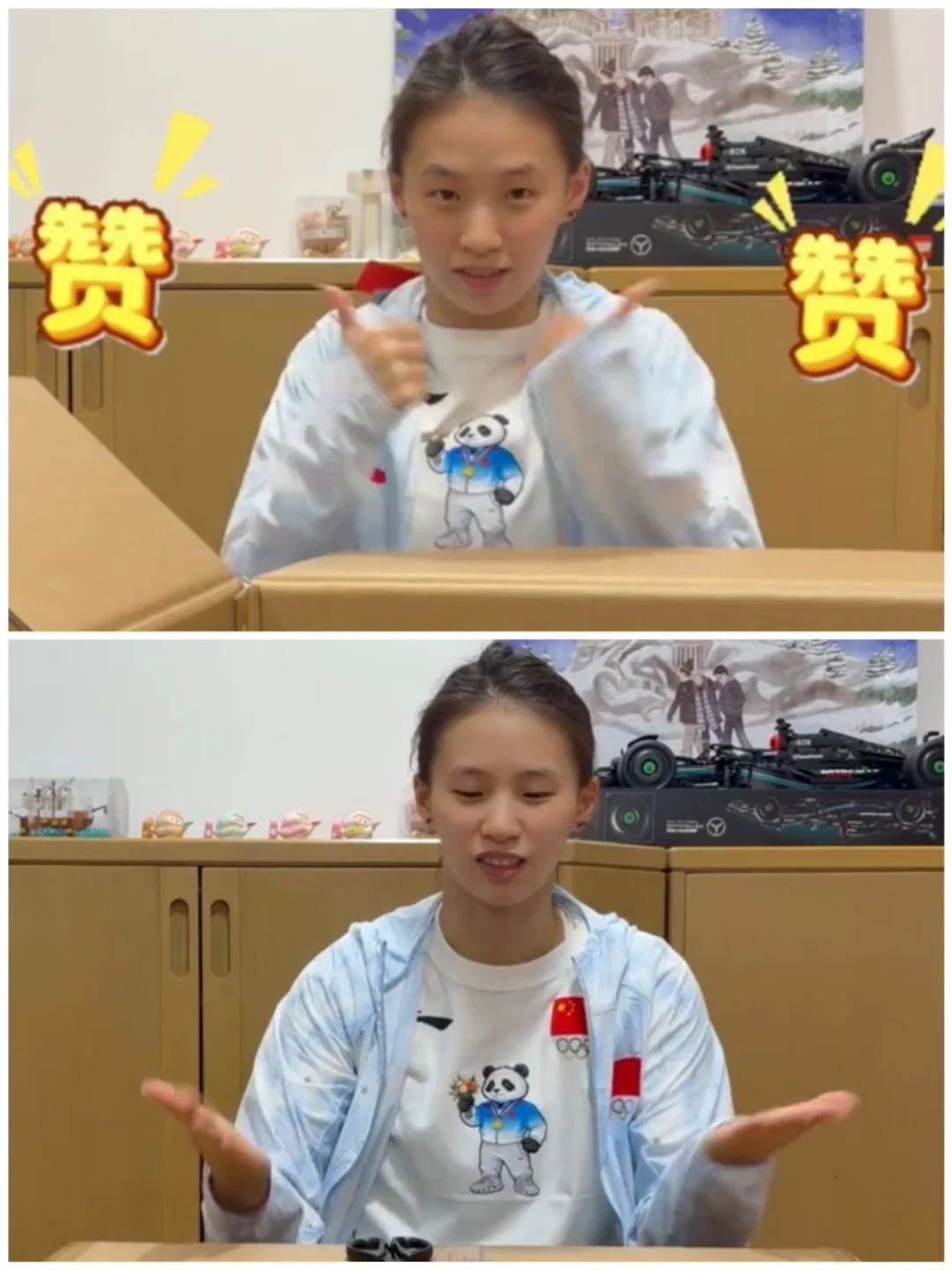 沉浸式开箱！陈芋汐收到满满一箱子李宁✨