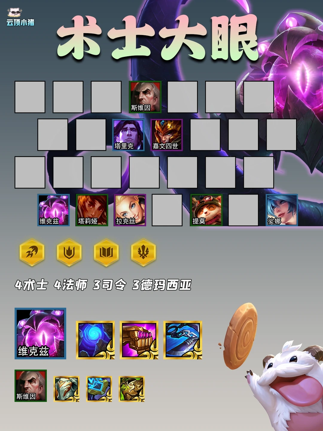 🔥瞬秒后排黑科技大眼！光速清屏！