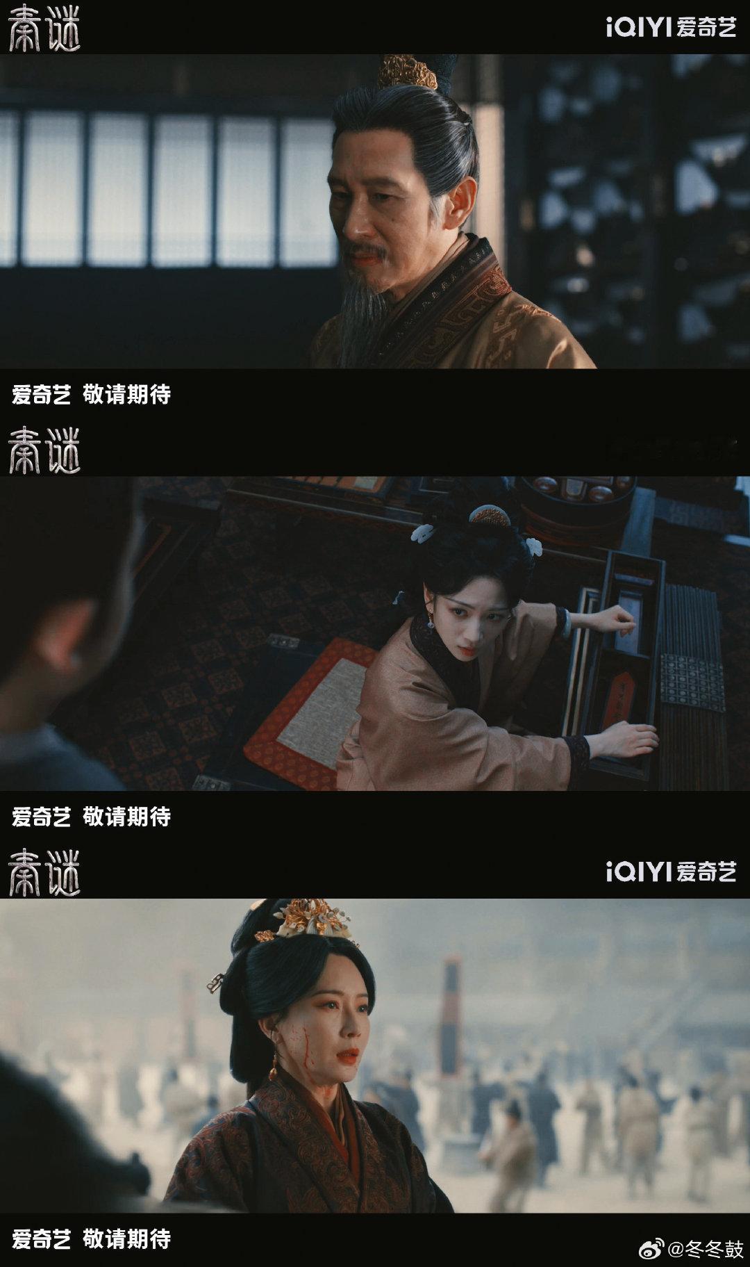 #秦谜首发预告##秦谜预告##秦谜# 预告里既有朝堂博弈的紧张，也有细腻的情感支线，刚柔平衡得很好。宏大历史之下，也藏着普通人的爱恨取舍。 ​