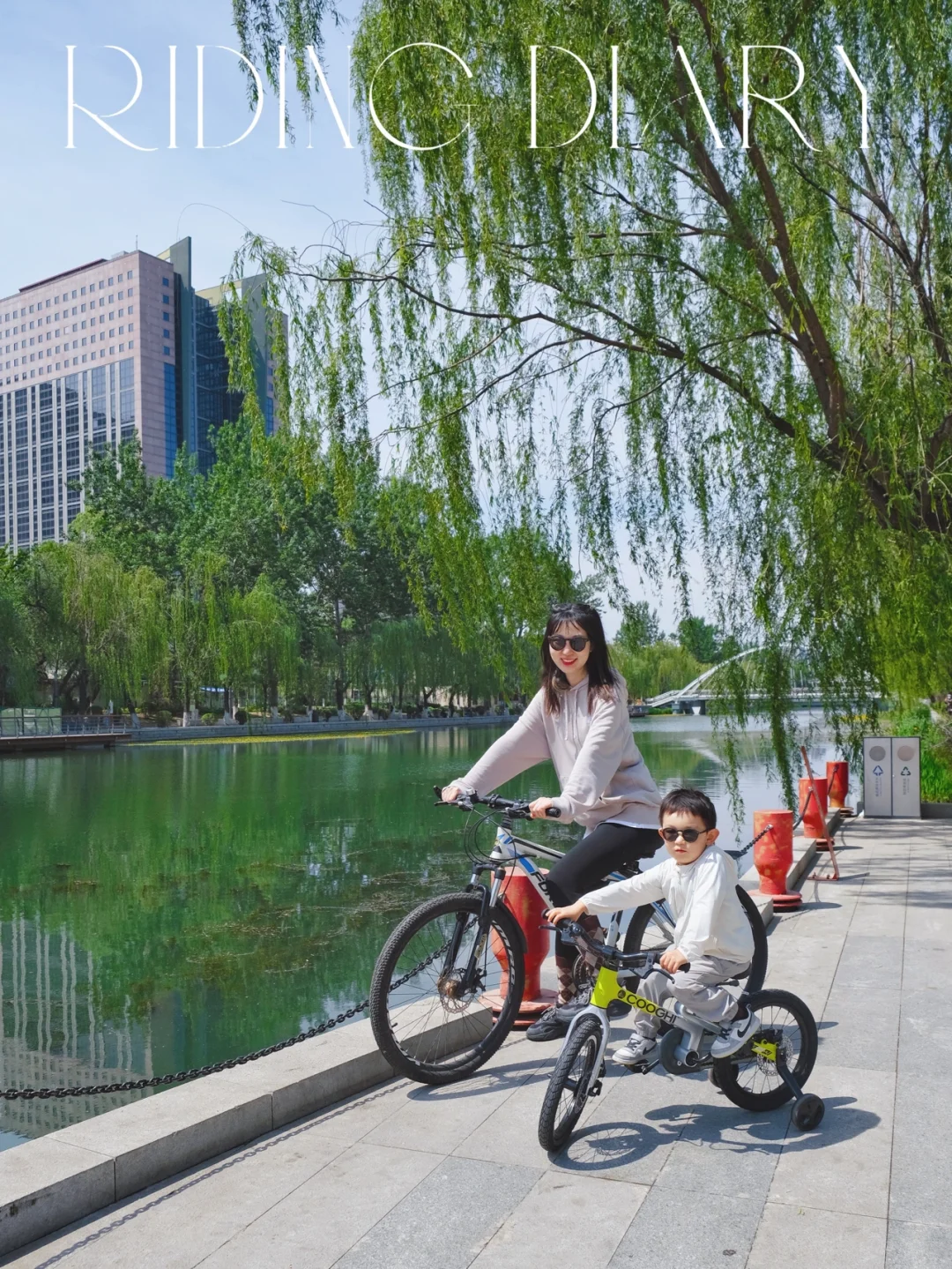 北京遛娃|亮马河2.2km骑行路线🚲低幼友好‼️