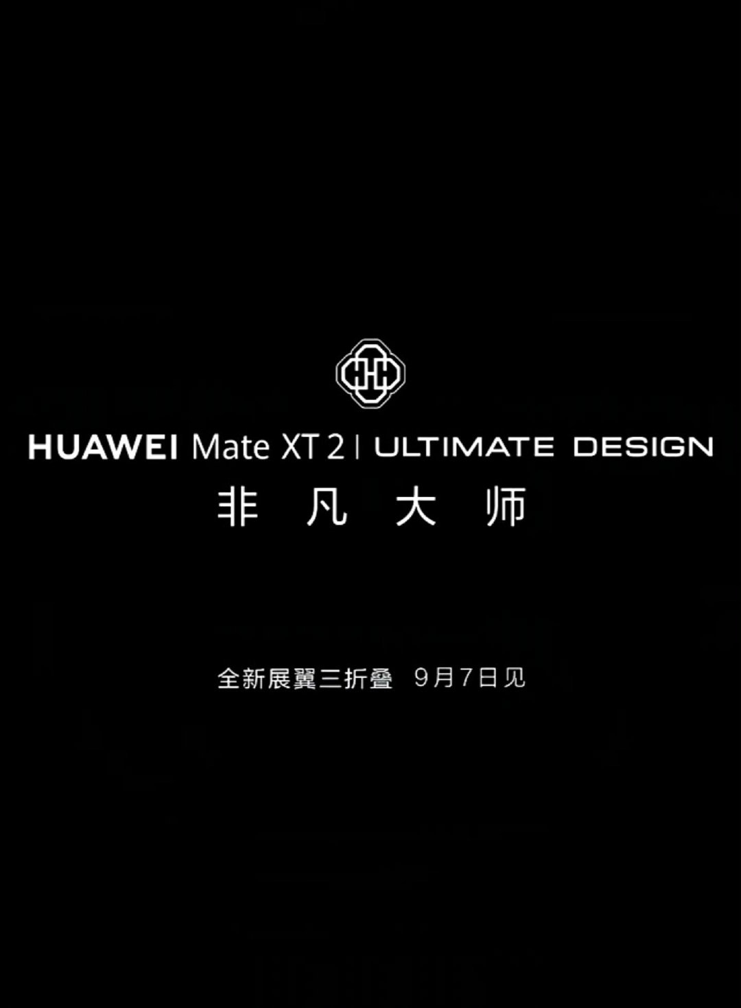 #华为新三折叠#
你懂的
 你懂的
 你懂的 ​