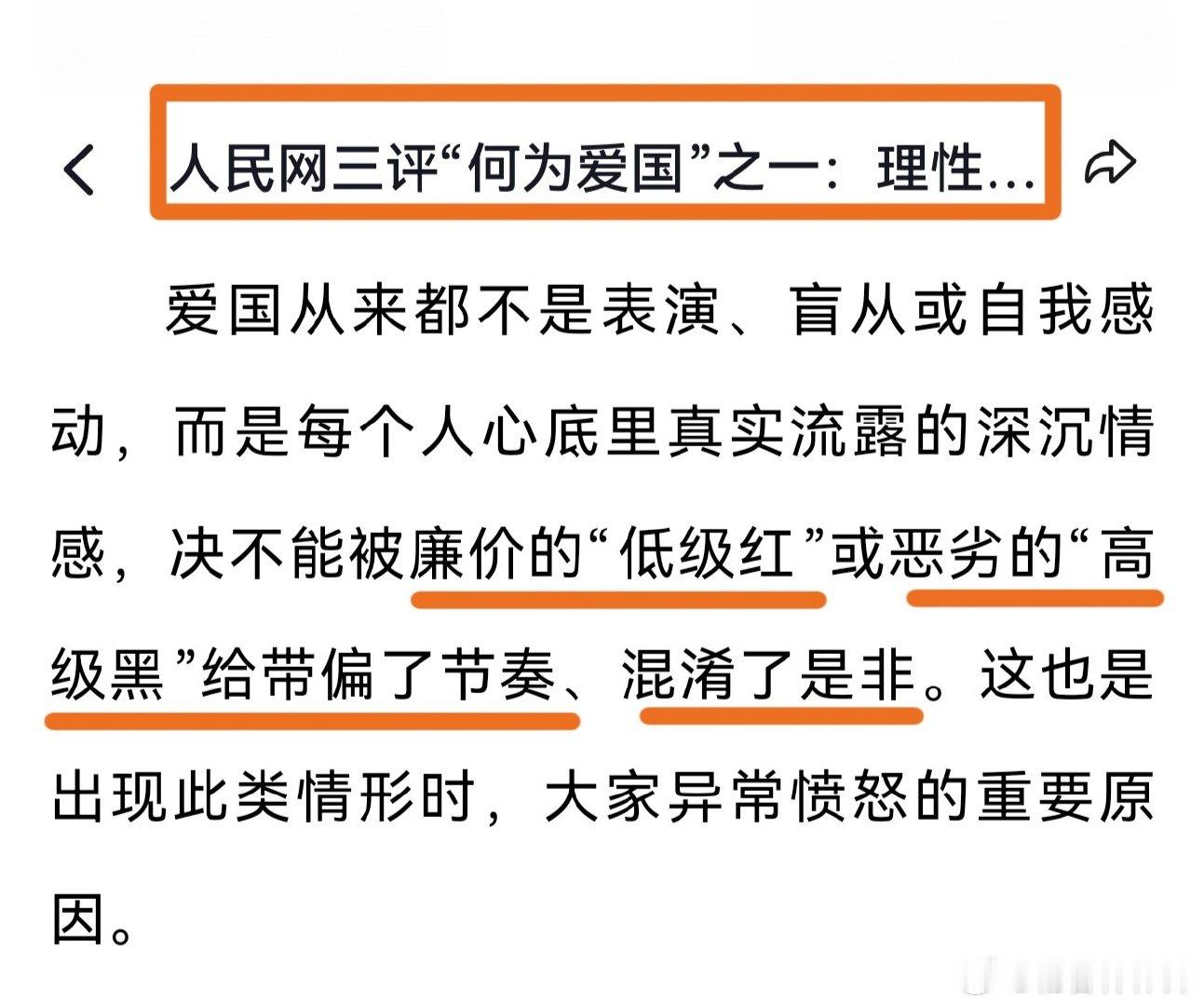 #大衣哥因频繁被举报回老家种地#现在网上有很多的网友，莫名其妙的辱骂他人，我感觉他们都是有心理疾病，否则的话无法解释他们的行为。
还有一个原因就是平台处罚太轻。你骂一句，他骂一句，加在一起，对于被骂者就是一种巨大的心理压力。
怎样解决当下网暴泛滥的问题，需要全社会去思考。 ​