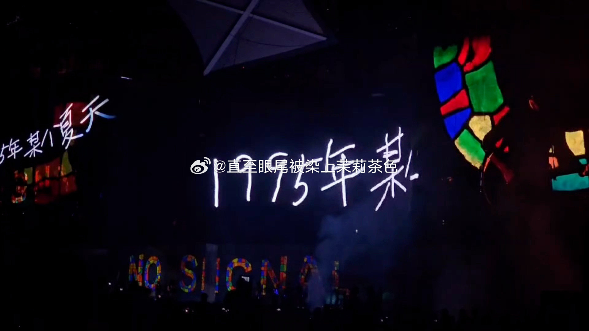 #赵雷1排1座留给母亲# 谁能忍住不落泪啊💧当年妈妈录下的歌声，时隔三十多年，在万人鸟巢和儿子同台，这个预留的座位，藏着赵雷最深的想念#赵雷演唱会##赵雷鸟巢上座率高# ​