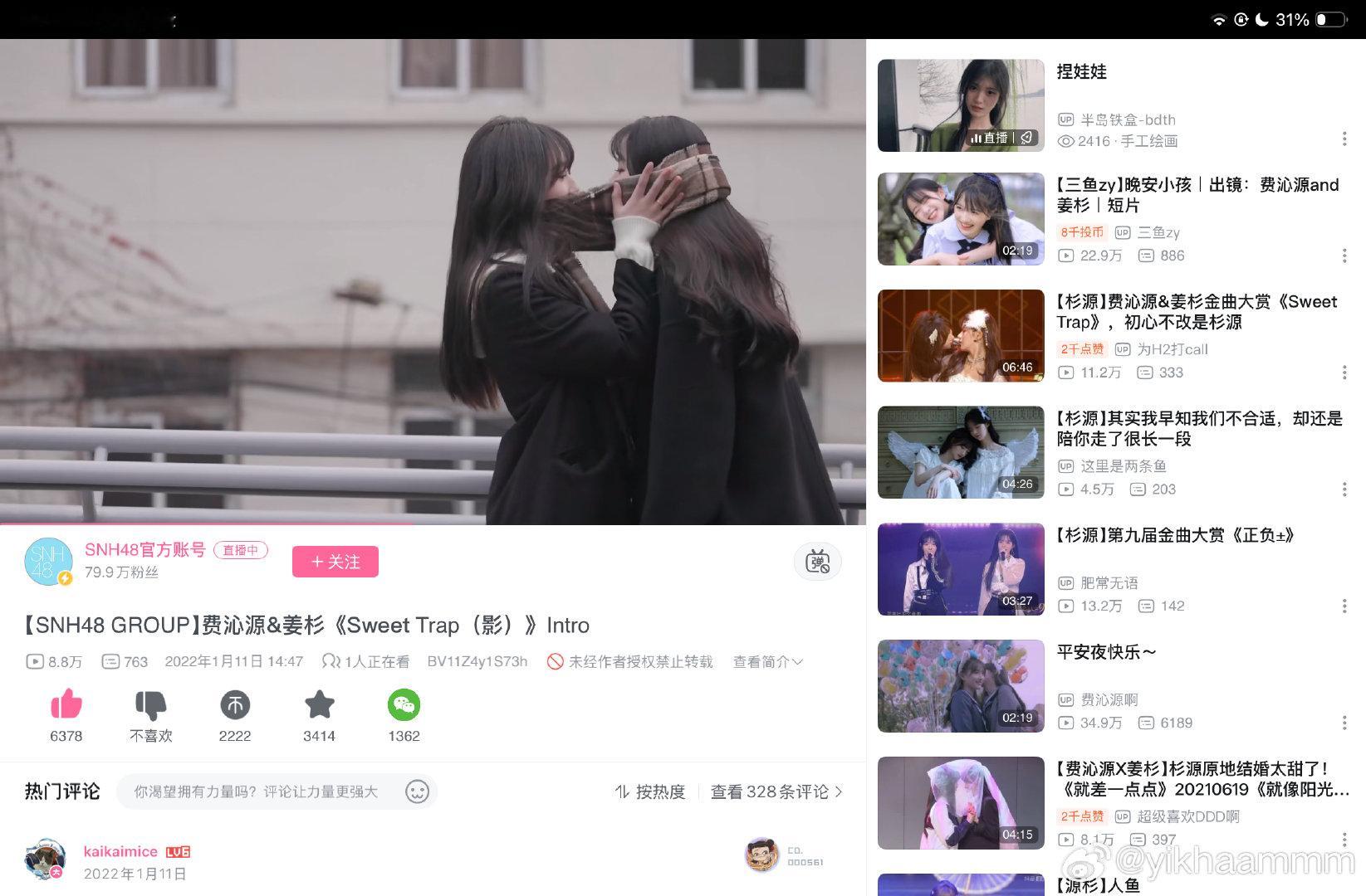 张艺谋一生都在找的演员这里有两个 ​
