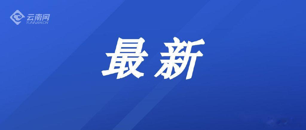#云南昆明市盘龙区发生4.3级地震#【部分高速路段缓行 地铁恢复正常运营】9月30日18时31分，昆明市盘龙区发生4.3级地震。地震发生后，省交通运输厅第一时间调度相关单位开展排查，全力保障交通网安全畅通。

　　公路方面，昆明周边G5武昆高速、G56昆安高速、G56昆嵩高速等主要通道通行秩序正常，未发生 ​